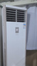 華凌空調5匹柜機 美的出品【國家補貼20%】超一級能效變頻急速冷暖380V三相電商用大風(fēng)量立柜地式空調 5匹 一級能效 【超省電】大柜 曬單實(shí)拍圖