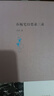 石板宅日思錄三錄凸凹中國書(shū)籍出版社9787506852470 文學(xué)書(shū)籍 曬單實(shí)拍圖