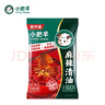 小肥羊麻辣清油火鍋底料200g露營(yíng)冒菜麻辣燙串串家庭聚會(huì )調料3-5人份 曬單實(shí)拍圖