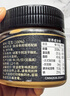爺爺的農場(chǎng)有機調味料品 拌飯料豬肝粉醬油輔食添加 100%純花生醬200g 曬單實(shí)拍圖