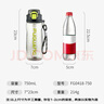 富光塑料杯tritan材質(zhì)吸管杯男女學(xué)生戶外運(yùn)動(dòng)彈蓋杯提繩水杯子750ml 曬單實(shí)拍圖