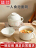 路讓宋泡面碗帶蓋勺宿舍用學(xué)生泡面杯高顏值大容量家用陶瓷打飯方便面碗 帶蓋泡面碗-白色 【一碗兩用】 曬單實(shí)拍圖