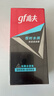高夫（gf）男士套裝 恒時(shí)水潤套裝保濕男士生日禮物 水份露125ml+霜50g+潔面50g*2 曬單實(shí)拍圖