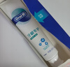 歐樂(lè )B氨基酸護齦熱銷(xiāo)榜小白管牙膏牙齦修護清新含氟200g京東自營(yíng) 曬單實(shí)拍圖