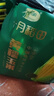 十月稻田 四平黃糯玉米 3.52斤(220g*8根)東北玉米棒 低脂早餐 零食 曬單實(shí)拍圖