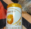 伊利金領(lǐng)冠育護3段960g 新國標奶粉1-3歲幼兒配方牛奶粉 寶寶試喝 3段 960g 1罐 曬單實(shí)拍圖