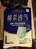 永?？稻d柔透氣成人拉拉褲L40片 臀圍80-120cm 老人孕產(chǎn)婦內(nèi)褲型紙尿褲 曬單實(shí)拍圖