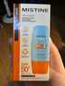 Mistine蜜絲婷防曬霜小黃帽40ml防水防汗紫外線高倍SPF50+雙11搶先購(gòu) 曬單實(shí)拍圖