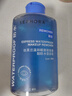 絲芙蘭（SEPHORA）溫和眼部卸妝液 200ml 曬單實(shí)拍圖