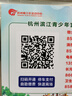 綠源【校園代步】電動(dòng)自行車(chē)小福星60KM續航電瓶車(chē)LED大燈家用電動(dòng)車(chē)液冷電機保十年沙淡 曬單實(shí)拍圖