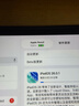 蘋(píng)果Apple Pencil 一代/二代 蘋(píng)果手寫(xiě)筆二手蘋(píng)果手寫(xiě)筆/電容筆/觸控筆二手平板電腦配件 蘋(píng)果Pencil 二代手寫(xiě)筆 單筆【99新】 曬單實(shí)拍圖