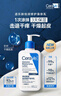 適樂(lè )膚（CeraVe）保濕倍潤乳液236ml神經(jīng)酰胺面霜身體乳禮物男女 曬單實(shí)拍圖