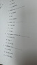 牛津高階英漢雙解詞典2025版 第10版 英漢詞典 英語(yǔ)詞典 商務(wù)印書(shū)館英語(yǔ)字典詞典英語(yǔ)雙解大詞典英語(yǔ)學(xué)習常備工具書(shū) 牛津高階英漢雙解詞典2025版 第10版 曬單實(shí)拍圖