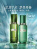 海藍之謎（LA MER）修護煥新精萃水150ml*2精粹水護膚品套裝化妝品禮盒生日禮物女 曬單實(shí)拍圖