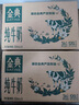 伊利【新鮮日期】金典純牛奶 250ml*16盒 3.6g乳蛋白 中秋送禮盒裝 曬單實(shí)拍圖
