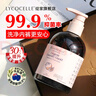 綻家內(nèi)衣洗衣液粉紅葡萄柚200ml【新升級】抑菌去血漬黃漬溫和內(nèi)衣凈 曬單實拍圖