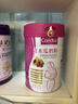 CAMYWEI青木瓜奶粉 艾蜜唯青木瓜 曬單實(shí)拍圖