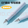 得力（deli）小圓臺EF明尖速干學(xué)生練字鋼筆  (1筆1復寫(xiě)筆2晶藍 墨囊) SF533  EF尖(約0.38mm) 曬單實(shí)拍圖