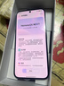華為 nova 14  256GB 凝霜白 后置多焦段質(zhì)感人像 鴻蒙AI 100W超級快充【小時(shí)達】 曬單實(shí)拍圖
