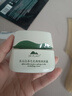植物醫(yī)生高山白茶毛孔細(xì)致煥膚霜補(bǔ)水保濕控油細(xì)致面霜男女50g 曬單實(shí)拍圖