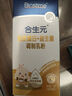 合生元小金盾乳鐵蛋白嬰幼兒HMO免疫球蛋白粉5袋 曬單實(shí)拍圖