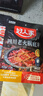 好人家四川老火鍋底料  可煮火鍋冒菜麻辣燙串串小塊分裝調料150g 曬單實(shí)拍圖