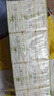 清風(fēng)【李昀銳同款】無(wú)香手帕紙4層 6張*30包 濕水不易破  迷你便攜 曬單實(shí)拍圖