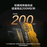 京東京造256GB TF內存卡4K超高清京東京造金標Pro系列存儲卡U3V30A2兼容無(wú)人機運動(dòng)相機讀速200MB/S 曬單實(shí)拍圖
