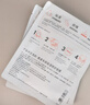 雅漾（Avene）【樊振東同款】專研保濕修護(hù)面膜5片 舒緩泛紅補(bǔ)水敏感肌貼片面膜 曬單實(shí)拍圖