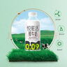 悅鮮活鮮牛奶 原生高鈣鮮奶 450ml*3瓶 低溫奶巴氏殺菌乳 曬單實(shí)拍圖