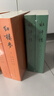 四大名著(zhù)權威定本 人文版 紅樓夢(mèng)三國演義水滸傳西游記套裝8冊中國古典文學(xué)讀本叢書(shū)人民文學(xué)出版社 小說(shuō) 曬單實(shí)拍圖