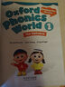 點(diǎn)讀版牛津自然拼讀教材新版 Oxford Phonics World 1/2/3/4/5級幼少兒英語(yǔ)啟蒙OPW教材小學(xué)英語(yǔ)牛津樹(shù)自然拼讀世界發(fā)音phonics教材 點(diǎn)讀版OPW 1級 書(shū)本+練習冊+A 曬單實(shí)拍圖