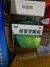 999三九感冒清熱顆粒 12g*18袋 疏風(fēng)散寒 解表清熱 風(fēng)寒感冒 頭痛 發(fā)熱 咽干 惡寒身痛 鼻流清涕 曬單實(shí)拍圖
