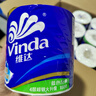 維達（Vinda）有芯卷紙 藍色經(jīng)典4層160克*27卷 厚韌耐用 衛生紙卷筒紙紙巾整箱 曬單實(shí)拍圖