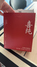 喜純五紅粉紅棗枸杞五紅湯粥免煮即食代餐滋補(bǔ)營(yíng)養(yǎng)哺乳期月子早餐250g 曬單實(shí)拍圖