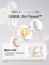 卡姿蘭（Carslan）動(dòng)能肽緊致修護旅行套裝嘗鮮裝(精華水30ml+輕盈霜5g+洗面奶20g) 曬單實(shí)拍圖