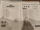 全品學(xué)練考 六6年級 數(shù)學(xué)上冊 北京版BJ 2025秋 北京地區(qū)使用 曬單實拍圖