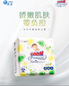大王（GOO.N）【新品】云絨艙拉拉褲 嬰兒成長(cháng)褲寶寶尿不濕柔軟透氣抑菌尿布 拉拉褲 XXXL22片(18-35kg) 曬單實(shí)拍圖