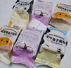 卡爾頓（Calleton）奶牛盒子早餐食品面包吐司手撕面包便攜小面包代餐學(xué)生早飯 【混合口味】盒子面包480g/6個(gè)裝 曬單實(shí)拍圖