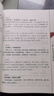 《假一賠十》公篤相法+鐵關(guān)刀+麻衣神相+柳莊神相+神相全編+水鏡神相 麻衣神相 正版 曬單實拍圖
