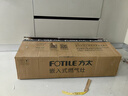 方太TF29B燃氣灶具天然氣家用廚房嵌入式猛火煤燃氣爐雙灶 易清潔耐用防爆面板  一級能效 換裝優(yōu)選灶 【性?xún)r(jià)猛火】02-TH36B天然氣 5.2kW 底盤(pán)尺寸可調節 曬單實(shí)拍圖