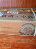 鴨溪醬 小醬 醬香型白酒 53度 100ml*20瓶 整箱裝 貴州鴨溪窖小瓶酒水 曬單實(shí)拍圖