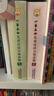 小羊上山分級閱讀第123456級全套兒童繪本3-6歲幼兒園推薦0-3歲寶寶睡前故事書(shū)啟蒙早教圖書(shū)小班學(xué)前識字語(yǔ)言漢語(yǔ)讀物 【分級閱讀】小羊上山第6級 全10冊 曬單實(shí)拍圖