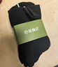 拾襪記襪子男中筒秋冬季抗菌防臭運動(dòng)加厚毛巾底防滑長(cháng)短筒男襪 曬單實(shí)拍圖
