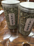 正宗金錢(qián)草中草藥廣西野生大葉金錢(qián)草廣金錢(qián)草泡水喝泡茶結石 【大葉金錢(qián)草】第2罐_精選大葉_正宗新鮮 胖東來(lái)線(xiàn)上超市京自東營(yíng)官方旗艦店 曬單實(shí)拍圖