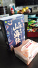 寫(xiě)給孩子的山海經(jīng)小學(xué)生版全套6冊適合二三四年級課外閱讀注音帶拼音兒童讀得懂的漫畫(huà)書(shū)籍完整版青少年 曬單實(shí)拍圖