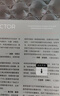 矢量是什么 追尋麥克斯韋 薛定諤 愛(ài)因斯坦 探究矢量在GPS 搜索引擎 人工智能中的應用 向量 張量 微積分 微分 積分 代數 幾何 羅賓·阿里安羅德著(zhù) 曬單實(shí)拍圖