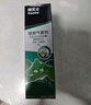 拜滅士定量驅蚊滅蚊噴霧氣霧劑基孔肯雅熱80ml+戶(hù)外驅蚊噴霧100ml 曬單實(shí)拍圖