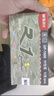 晨光（M&G）文具GP1008按動(dòng)中性筆學(xué)生0.5紅筆簽字筆商務(wù)子彈頭水筆高顏值辦公用品紅色12支/盒 曬單實(shí)拍圖