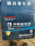 風(fēng)帆蓄電池L2400同6-QW-60全免維護12V汽車(chē)電瓶救援上門(mén)以舊換新價(jià) 配送安裝-舊電瓶收回 適用于 愛(ài)唯歐邁銳寶科魯茲 曬單實(shí)拍圖